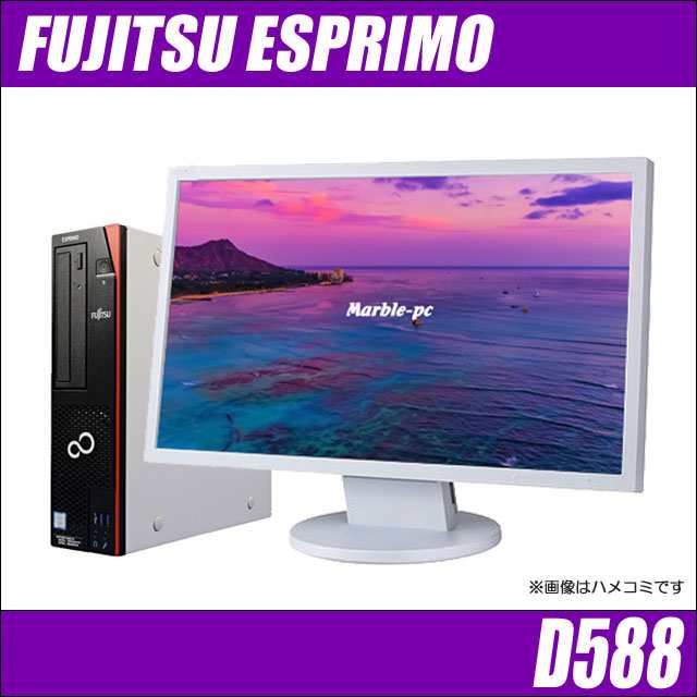 22型液晶モニター付き 富士通 ESPRIMO D588 中古デスクトップパソコン Windows11-Pro WPS Office搭載 MEM16GB SSD256GB コアi3 DVDマルチ