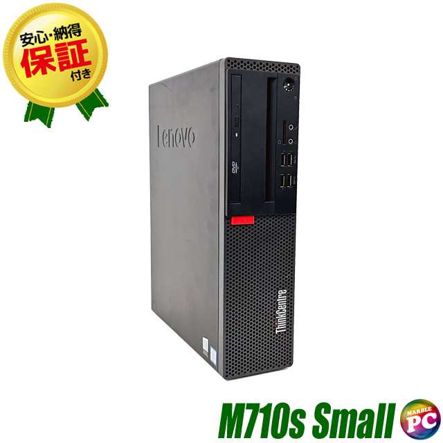 レノボ・ジャパン 10M8001MJP ThinkCent e M710s Small 取り寄せ商品