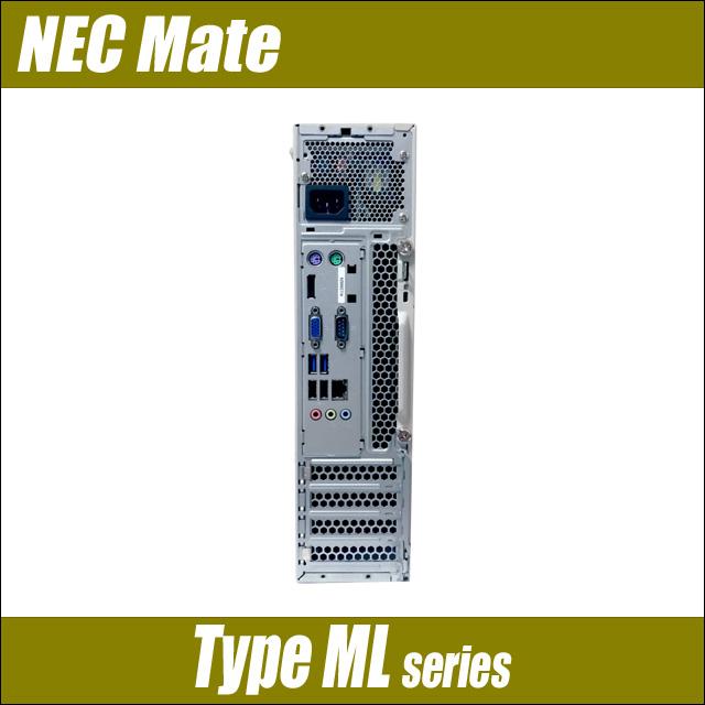 NEC Mate MK27ML-U 中古 Win10Pro/Core i5 6400/8GB/500GB PCK210)NEC⁄デスクトップPC⁄Mate⁄MK27ML-U⁄corei5-2.70GHz⁄8Gメモリ