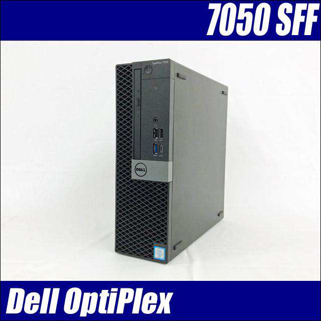 デスクトップパソコン 中古 Dell OptiPlex 7050 SFF WPS Office付き