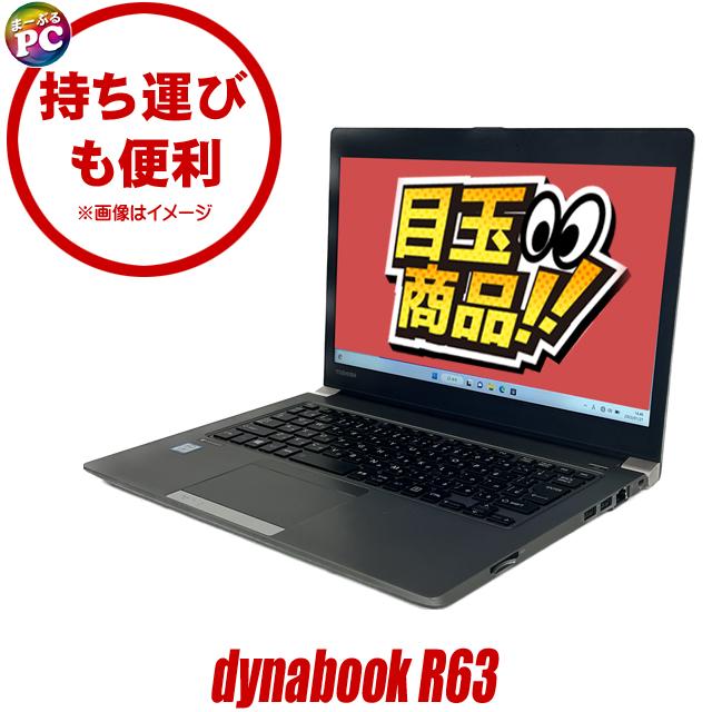 中古】 東芝 dynabook R734/38KB ノートパソコン Core i7 4700MQ 2.4