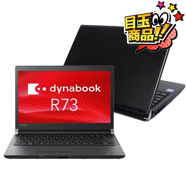 ノートパソコン core i7 windows11オフィス付き AH77/GR（富士通