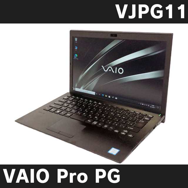 VAIO pro VJPG11C11N 第8世代core i5