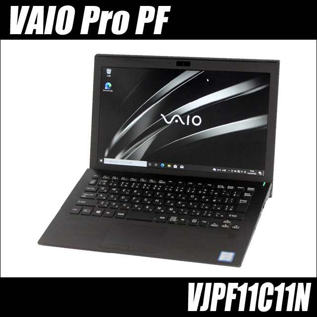 VAIO Pro PF VJPF11C11N SSD256 16GB 第8世代 - PC/タブレット