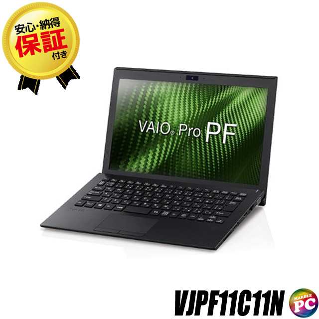 エクルベージュ バッテリー新品 VAIO VJPF11C11N Windows11 | tatihome.com