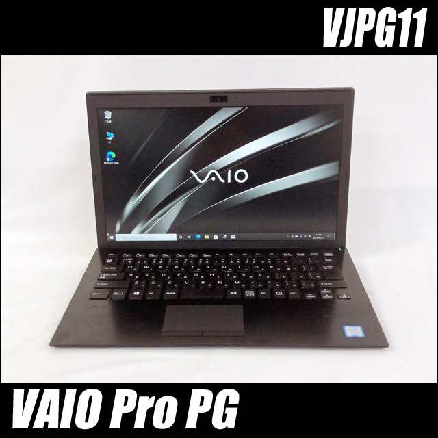 カスタマイズOK】SONY VAIO Pro PG VJPG11(VJPG11C11N) 中古ノート