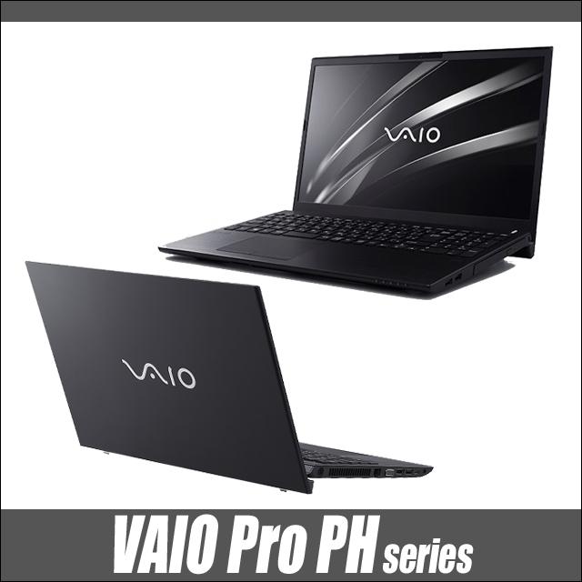 中古ノートパソコン VAIO Pro PH VJPH22C11N WPSオフィス月 Windows11