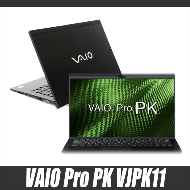 VAIO Pro PK Windows 11 Core i5 ノートパソコン 【公式通販】