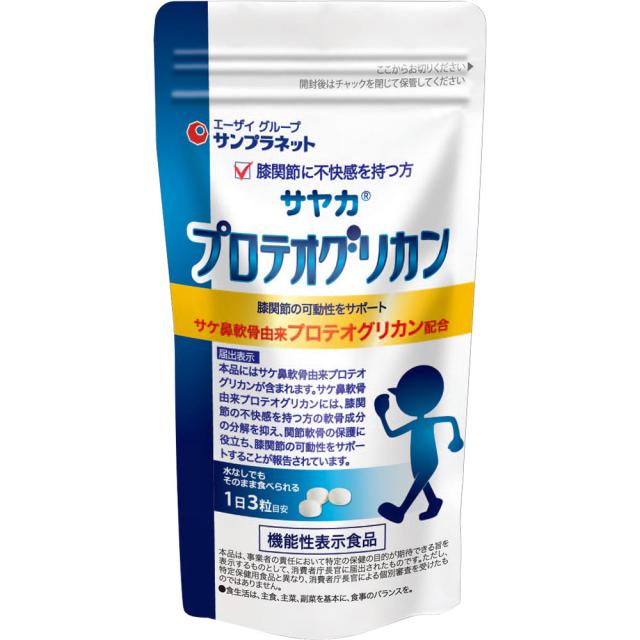 【4個セット】サンプラネット サヤカ プロテオグリカン 90粒 (4973877001035-4)【メール便発送】