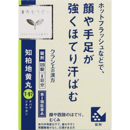 【第2類医薬品】【10個セット】クラシエ ＪＰＳ知柏地黄丸料エキス錠Ｎ 120錠 (4987045182648-10)