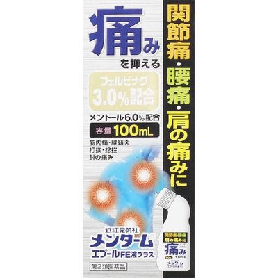 【第2類医薬品】【5個セット】近江兄弟社 メンタームエプールFE液プラス 100mL (4987036125043-5)の通販は 4,617円