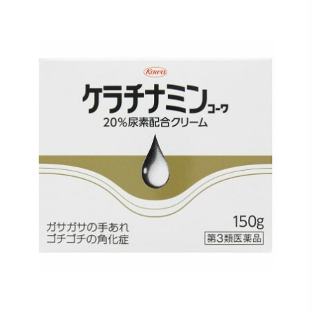 【第3類医薬品】ケラチナミンコーワ20%尿素配合クリーム 150g 【10個セット】 (4987067227808-10)