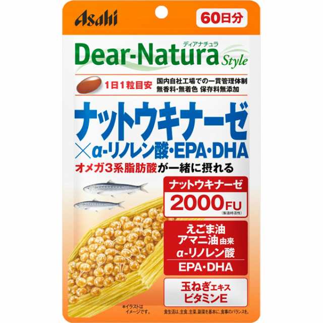 ディアナチュラスタイル ナットウキナーゼ×α—リノレン酸・ＥＰＡ・ＤＨＡ 60粒（60日分）【5個セット】(4946842639380-5)【メール便発