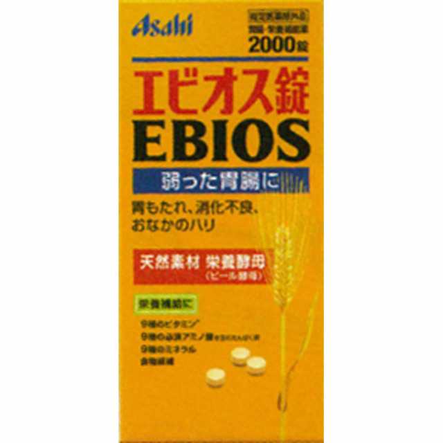 【指定医薬部外品】【2個セット】アサヒグループ食品 エビオス錠 2000錠 (4946842100019-2)の通販は