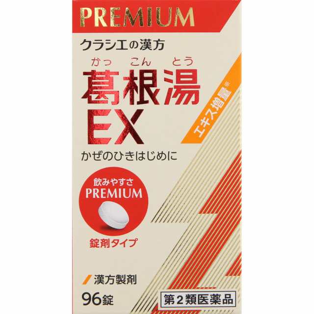 第２類医薬品〔6〕クラシエ 漢方黄連解毒湯エキス顆粒 24包