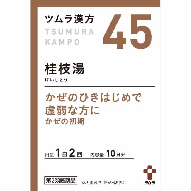 ツムラ漢方 桂枝湯エキス顆粒 20包