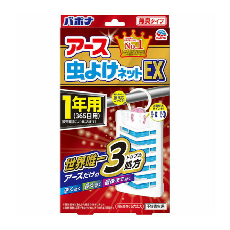 アース製薬 アース虫よけネットＥＸ １年用 【3個セット】 (4901080017116-3)