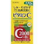 【第3類医薬品】【10個セット】サイキョウ・ファーマ ファイミンC2000 330錠 55日分 (4562378460016-10)の通販は
