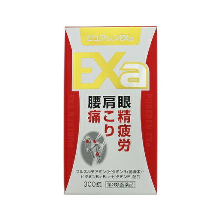 【第3類医薬品】【3個セット】協和薬品工業 ピュアレンEXa 300錠 (4962307069042-3)