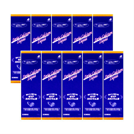 【第3類医薬品】　ゼリアカルシウム液 720mL 【10本セット】 (4987103041146-10)
