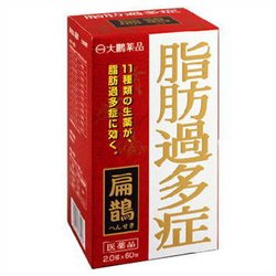 【第2類医薬品】扁鵲 2g×60包 【3個セット】 (4987117670417-3)