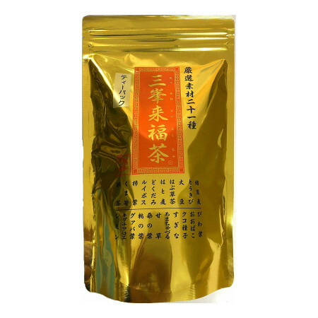 neten】チタン十種神寶結界護符 カード ロゴストロン