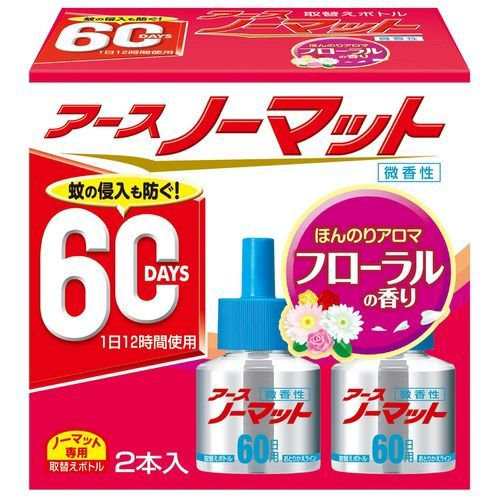 2個セット】アースノーマット 取替えボトル６０日用 微香性 45mL×2本