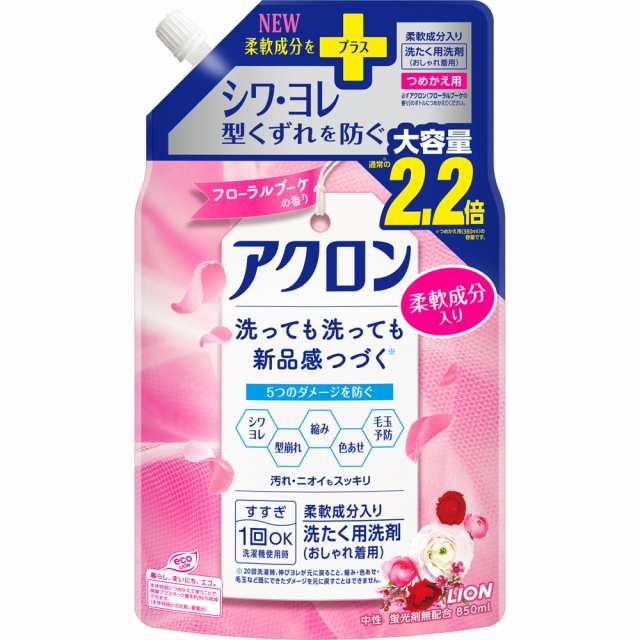 ライオン アクロン フローラルブーケの香り つめかえ用 850ml