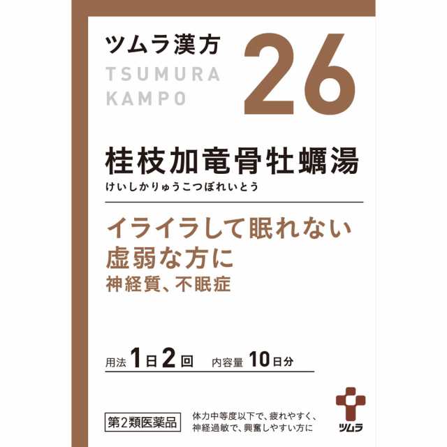 ツムラ漢方桂枝加竜骨牡蠣湯エキス顆粒 1.875g×20包（4987138390264-15）