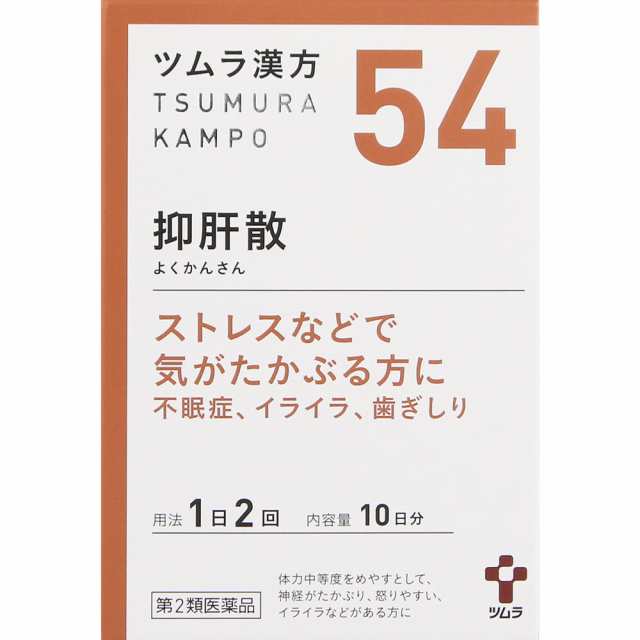 【第2類医薬品】【15個セット】ツムラ漢方(54)抑肝散エキス顆粒　1.875g×20包（4987138390547-15）