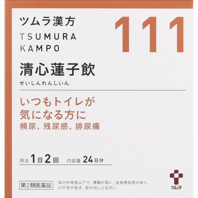 【第2類医薬品】【5個セット】ツムラ漢方(111)清心蓮子飲エキス顆粒　1.875g×48包（4987138394118-5）