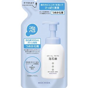 【20個(1ケース)セット】持田ヘルスケア コラージュフルフル泡石鹸 （つめかえ用）210mL