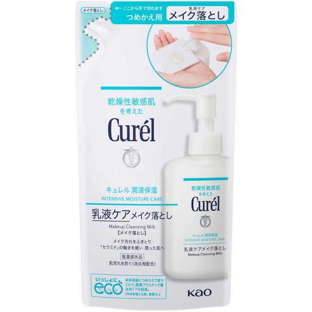 【5個セット】花王 キュレル 潤浸保湿 乳液ケアメイク落とし つめかえ用 180ml(4901301447586-5)の通販は