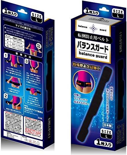 【在庫処分品】テイコク製薬社 バランスガード 転倒防止ベルト Lサイズ 骨盤周り85-110cm (4562348226710)【ヤマト宅急便】