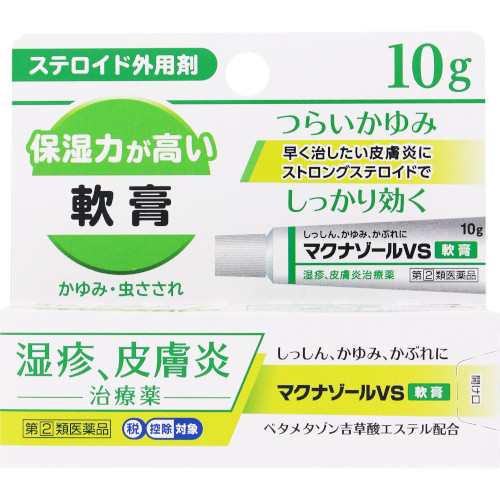 【第(2)類医薬品】【10個セット】白石薬品 マクナゾールVS軟膏 10g (4560494600293-10)【メール便発送】