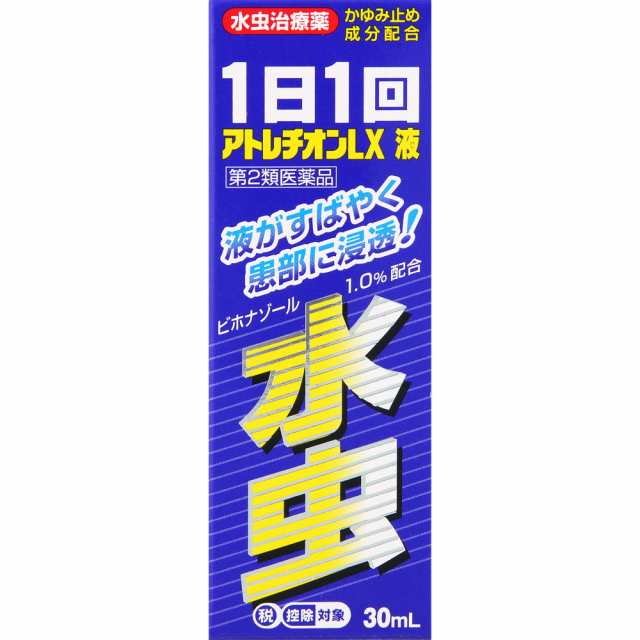 【第2類医薬品】【10個セット】AJD 東洋化学 アトレチオンLX液 30mL (4960085900403-10)