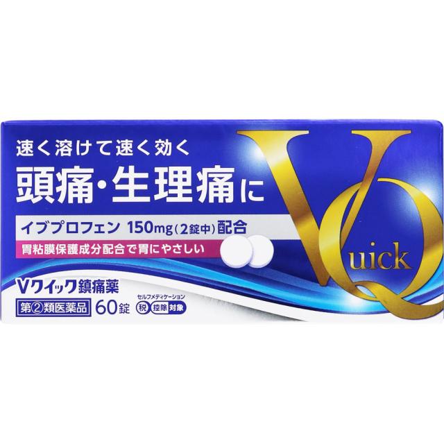 【第(2)類医薬品】【10個セット】奥田製薬 Ｖクイック鎮痛薬 60錠 (4987037862459-10)