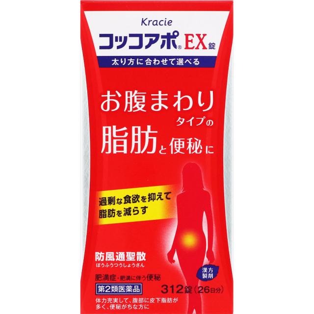 【第2類医薬品】クラシエ薬品 コッコアポEX錠 312錠 (4987045100338)【宅急便コンパクト】の通販はau PAY マーケット ...