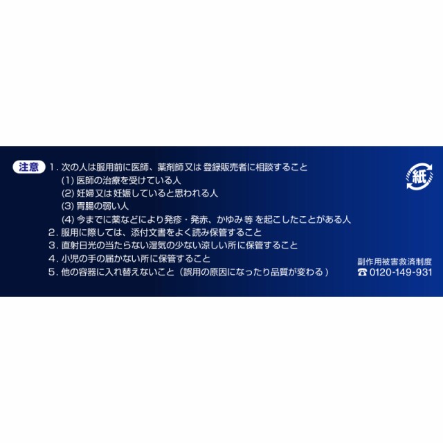 【第2類医薬品】【5個セット】小林製薬 ダスモックa 清肺湯 顆粒 16包 (4987072045961-5)