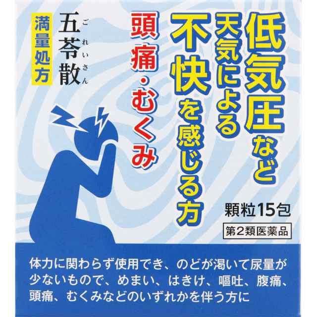 阪本漢法製薬 五苓散顆粒SK 15包 (4987076626548-3)