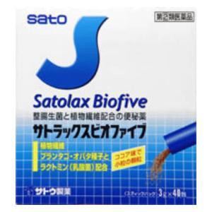 【第(2)類医薬品】【5個セット】佐藤製薬 サトラックスビオファイブ 3gｘ40包 (4987316010991-5)