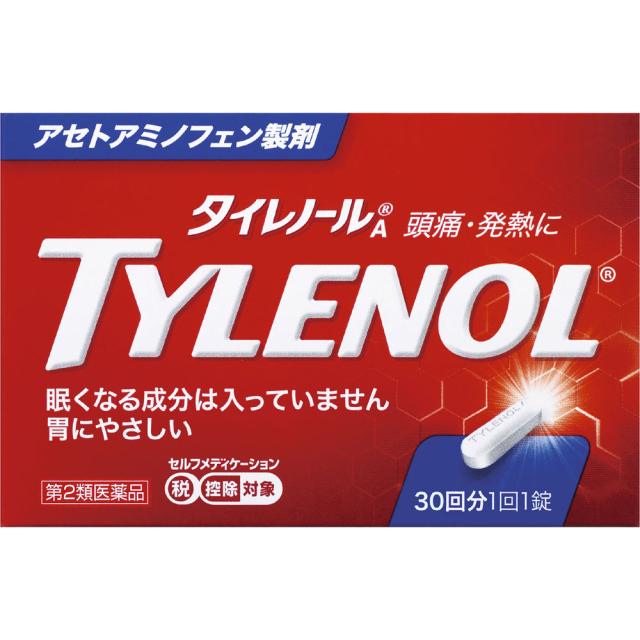 【第2類医薬品】【10個セット】アリナミン製薬 タイレノールＡ 30錠・30回分 (4987910002705-10)