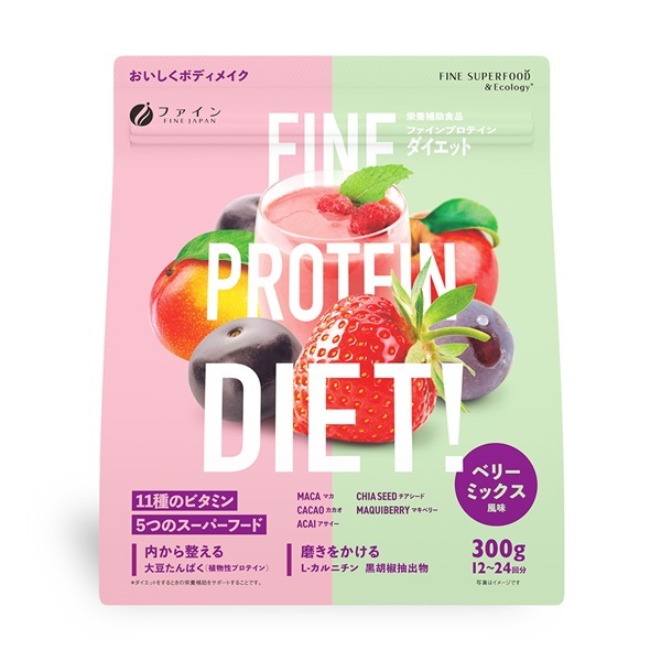 【2個セット】ファインプロテインダイエット ベリーミックス 300g (4976652013261-2)【ヤマト宅急便】