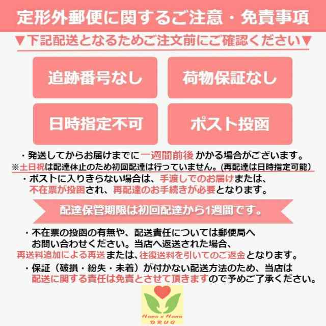 3個セット】アース製薬 マスクでパック スキンケア 50ml【定形外