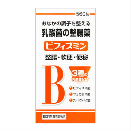 【指定医薬部外品】【10個セット】米田薬品工業 ビフィズミン 560錠 (4987469589221-10)