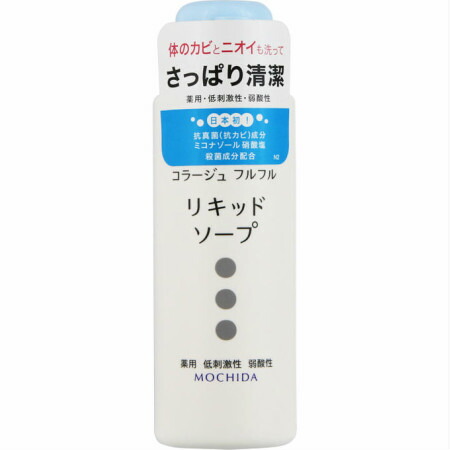 【医薬部外品】【10個セット】コラージュフルフル液体石鹸 100ml (4987767624174-10)