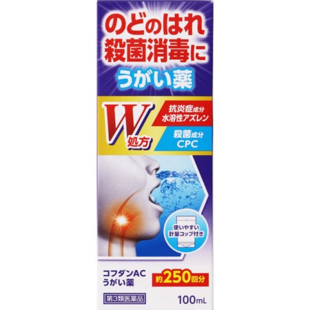 【第3類医薬品】【10個セット】福地製薬 コフダンACうがい薬 100mL (4987469003529-10)