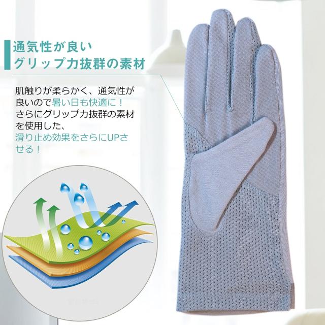 夏用 手袋 おしゃれ エレガント女性 手袋 自転車 Uv カット 手袋 運転 スマホ対応 日焼け防止 接触冷感 手袋レディース 洗えるの通販はau Pay マーケット ブランディングポート