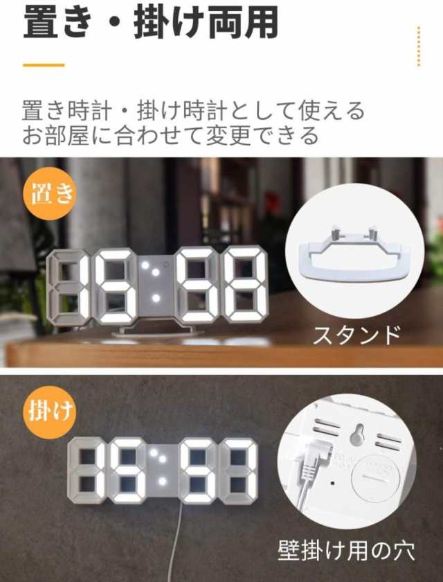 3D 立体LED時計 置時計 掛け時計 インスタ - 通販 - olgapuri.org