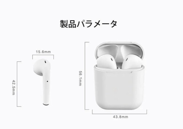 ワイヤレスイヤホン Bluetooth5.0 iPhone i12tws ブルートゥース ヘッドセット ランニング マカロン ブルートゥース イヤホン  Androidの通販はau PAY マーケット - イッパチショップ